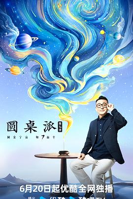 大香蕉网视频在线观看 - AV星球
