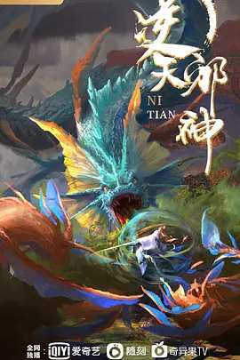 KIZU胡桃木原神 - AV星球