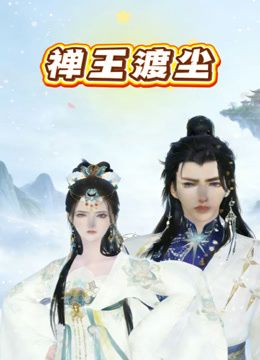 【桃视频】空姐的飞淫之旅-陈美琳 - AV星球