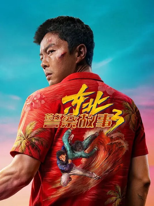 嫖娼需谨慎县城招待所偷拍出差住店的大叔和卖淫女的不道德性交易 - AV星球