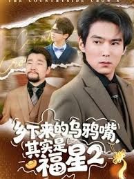PH062 董事长对女秘书的性爱课程 - AV星球