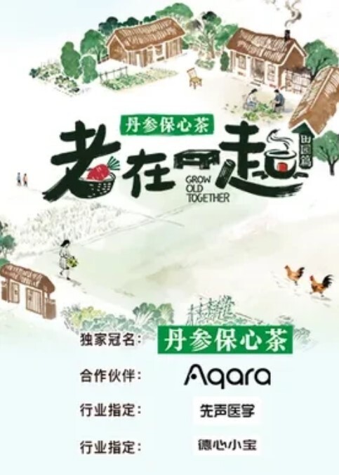 行走的自拍神器啊这是 - AV星球
