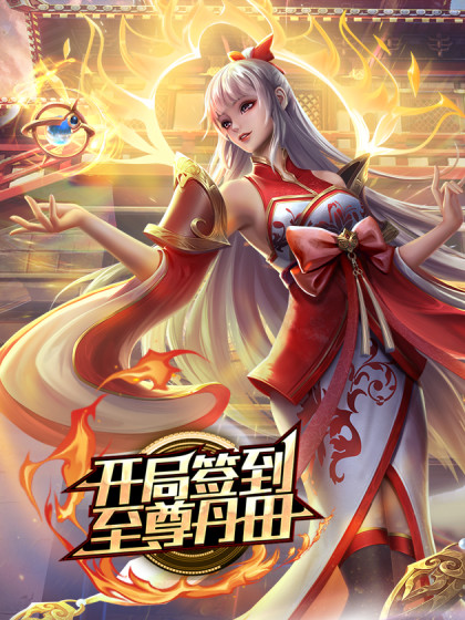 真实母女直播这是要培养接班人吗 - AV星球
