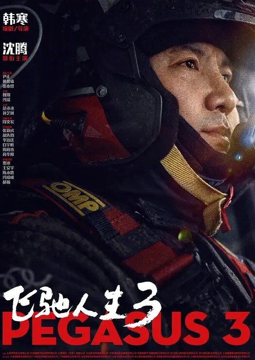 风骚淫荡少妇扣逼猛操呻吟 - AV星球