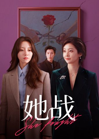 不听话会被操死的 - AV星球