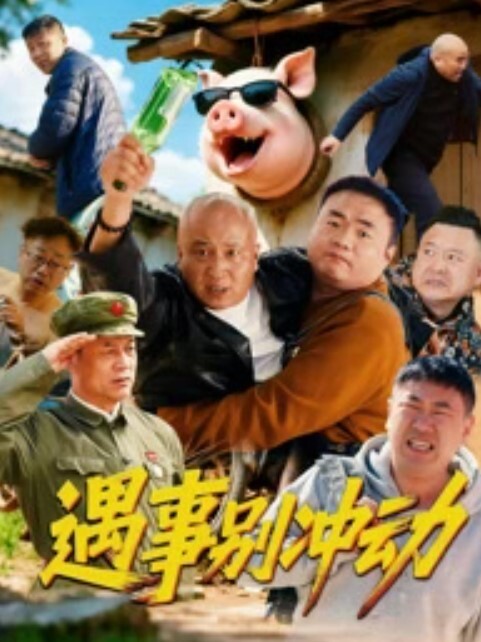 被老公帶來直播間，粉穴緊鮑一邊塞著玩具震動一邊打炮！4P無碼性愛！ - AV星球