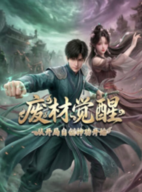 直到夏天结束为止第1话 - AV星球