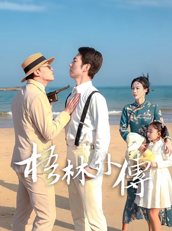 虽然是笨蛋_但是舔肉棒缺很厉害的小千_上下卷一口气剪完_中文字幕 - AV星球