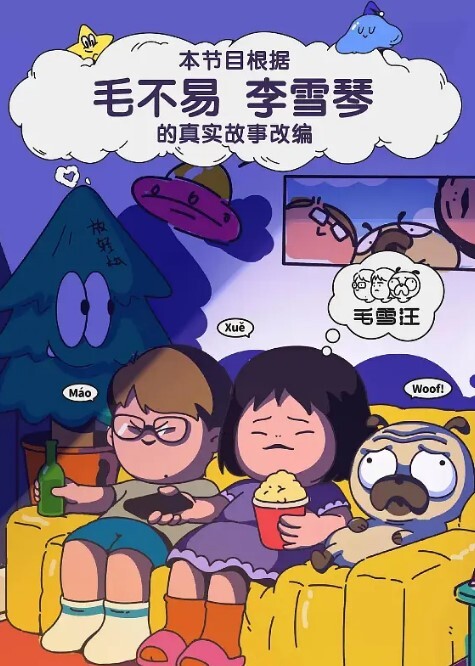 豪华夜场美女骚逼来主动勾引 - AV星球