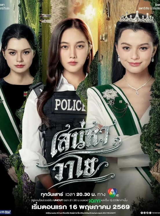 乱伦白虎妹妹，极品高二白虎妹妹cosYY被哥哥疯狂输出 - AV星球