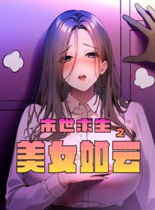 看看直播间的妹妹震动粉嫩穴 - AV星球