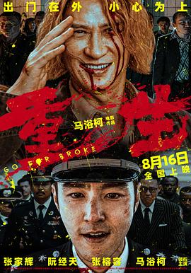 大陆午夜伦理 - AV星球
