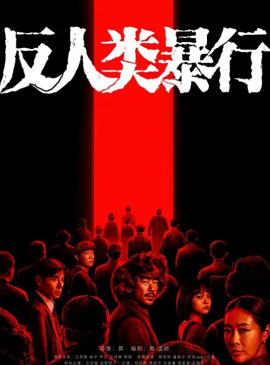 新品上架高气质女神我不卖身只卖子宫迷死人 - AV星球