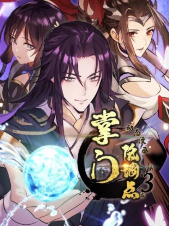 妹妹和她朋友太淫荡我的下体很不妙第1话 - AV星球