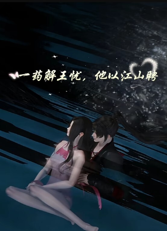 巨乳诱惑，爱欲解放 - AV星球