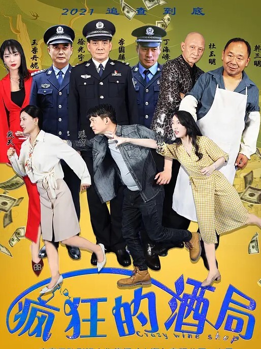 带单男朋友操骚货老婆4P - AV星球