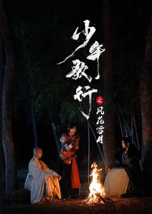 禽兽剪舅引诱小女看黄片逼逼湿润后当场破处血流不止 - AV星球