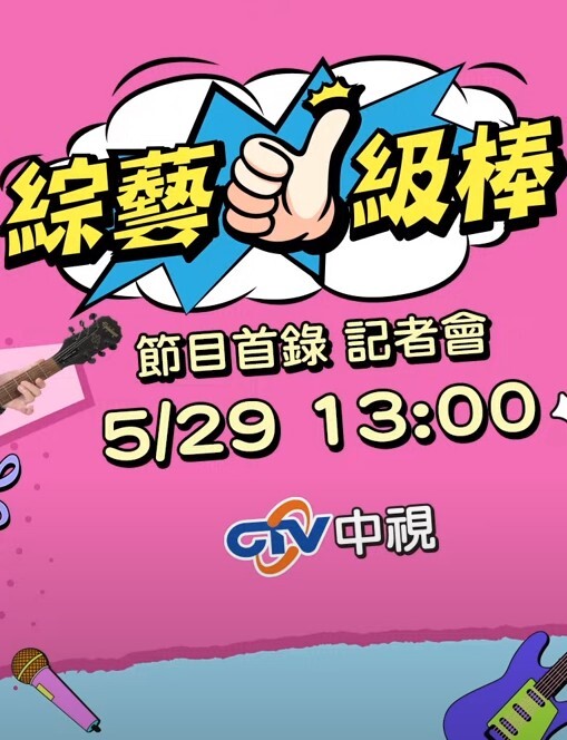 性感家教勾引我做爱 - AV星球