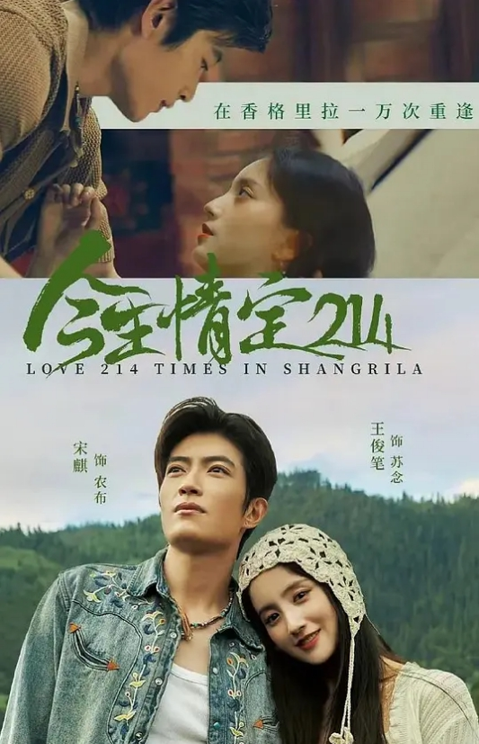 绿播女神下海02年星萌萌5 - AV星球