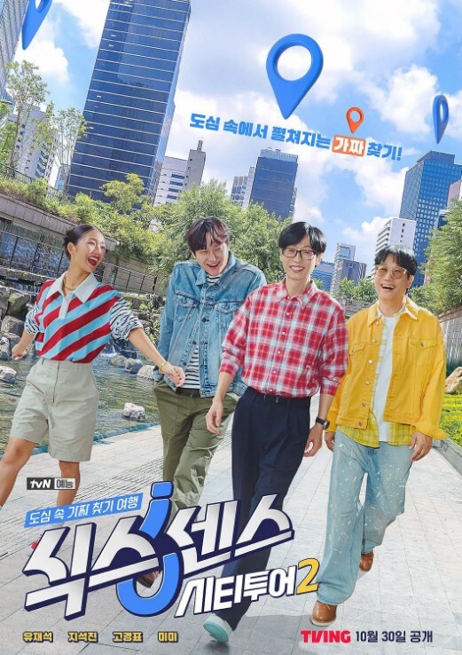 AV拍摄现场直播办公室的制服OL颜值不错众目睽睽激情啪啪体验口交大鸡巴玩吃抠逼各种抽插 - AV星球