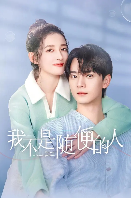 【捅主任】日常大屌研磨水嫩小蜜穴 - AV星球