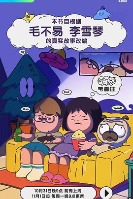 激情成人影视 - AV星球