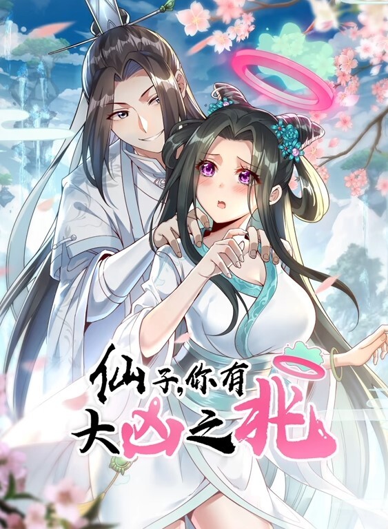 姐姐怀孕MIX第4话 - AV星球