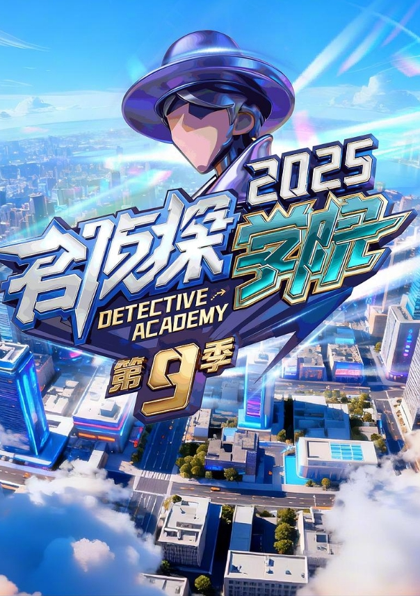 学生群P在校学生群P现场轮流内射 - AV星球
