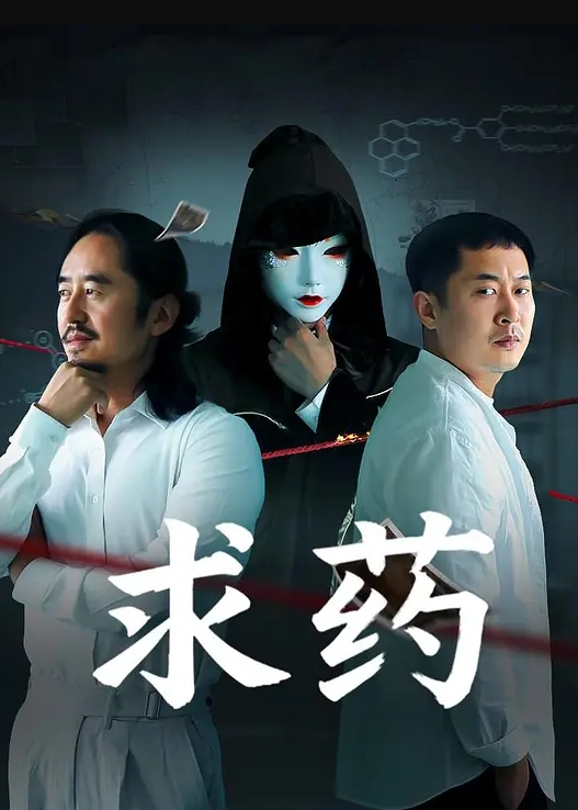 破产姐妹 第1季第21集 - AV星球
