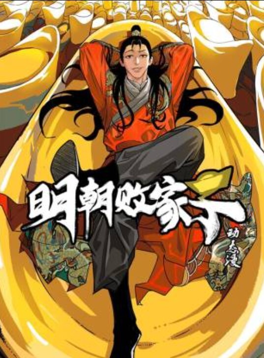 醉醒後意猶未盡再幹一炮 - AV星球