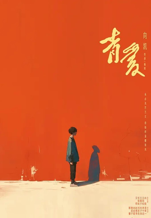 妹子那么美的脸蛋既然下体有肉棒吗是个人妖哦 - AV星球