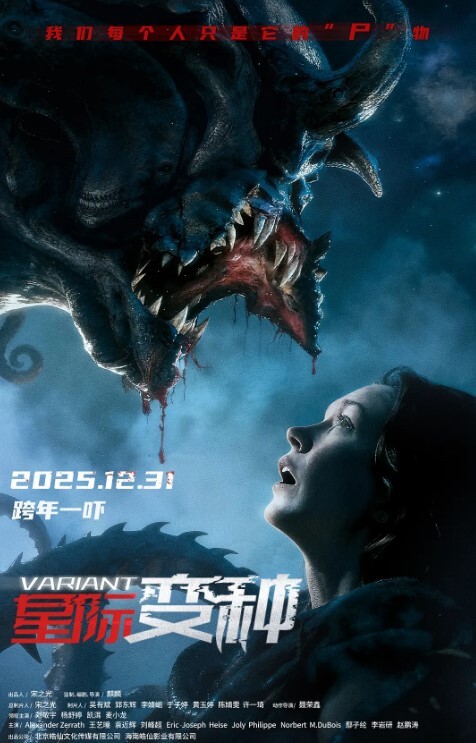 你永.远可以.相信.东北娘.们.儿这也太.虎了哈哈.哈0 - AV星球