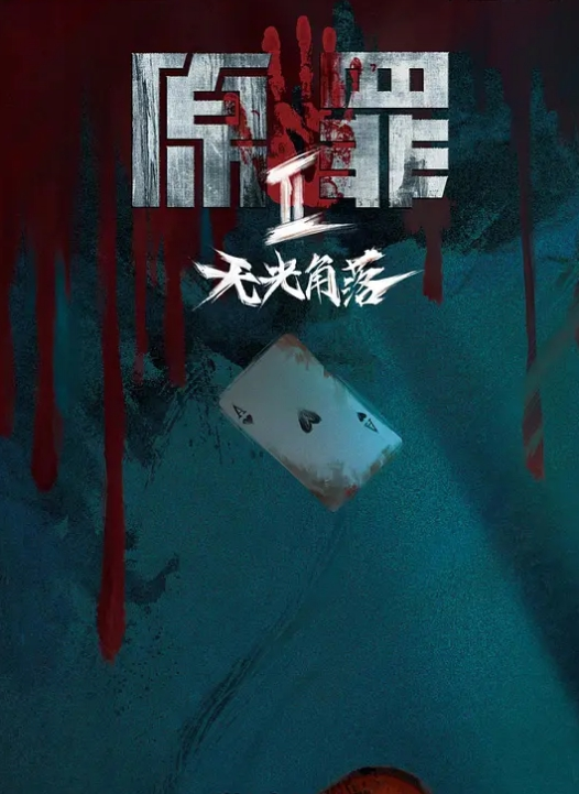 20205994050用户上传安装摄像头偷窥清纯高中妹子更衣 - AV星球