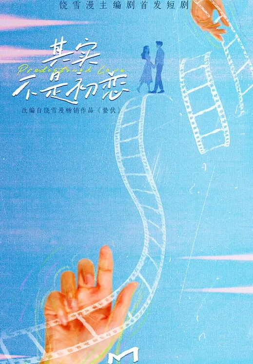 樱桃小丸子别墅淫乱大战表姐勾搭表弟很喜欢女上位这样插得更深 - AV星球
