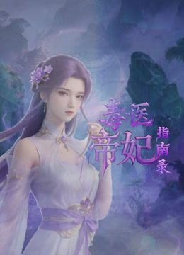#反差 极品大奶妹，逼很粉嫩 - AV星球