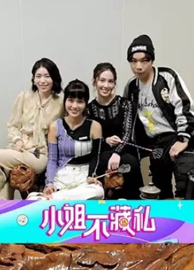 被小小姐勾引去她家喝酒-没想到这么骚 - AV星球