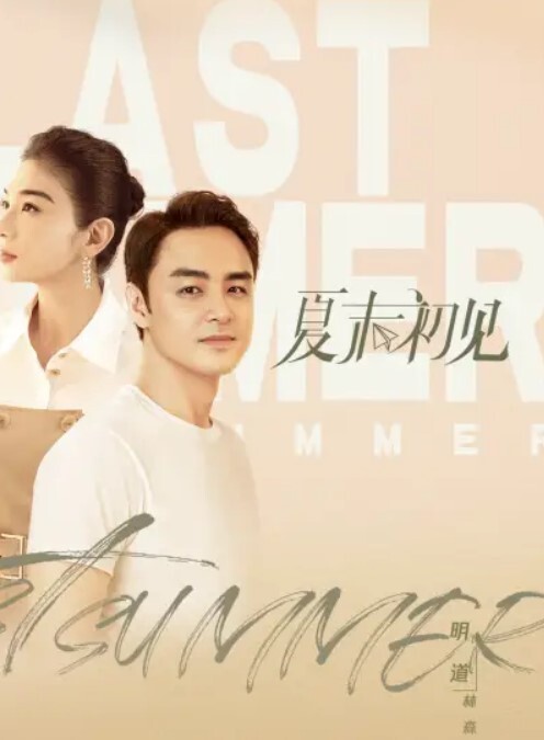 精品流出_女神级大学美女趁闺蜜放假回家和她男友偷情自拍正 - AV星球