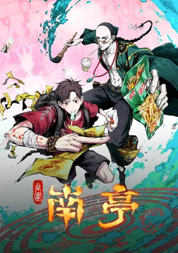 无题的document 勃起120% 人妻NTR同人实写化 安南 URE-084-C - AV星球