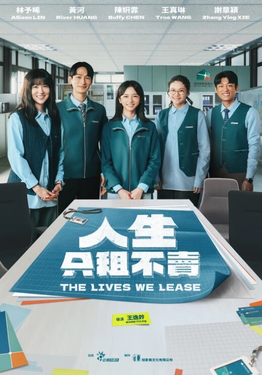 《抖阴旅行射》第十期【娜宝&伊婉琳】福建安溪茶园 - AV星球