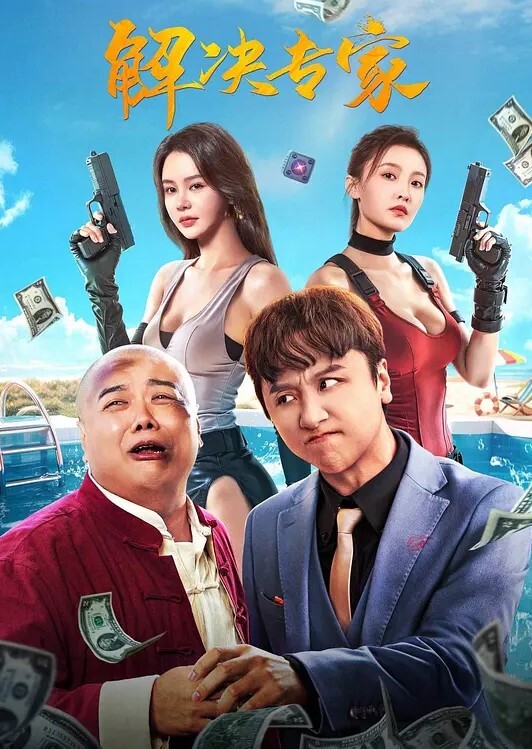 成都热门绿帽事件淫荡老婆欲求不满 - AV星球