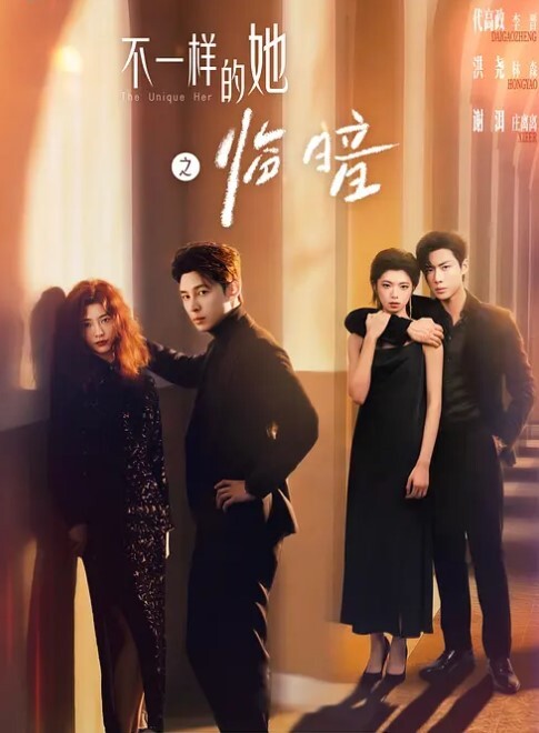小情侣真会玩楼道演绎玩强奸 - AV星球