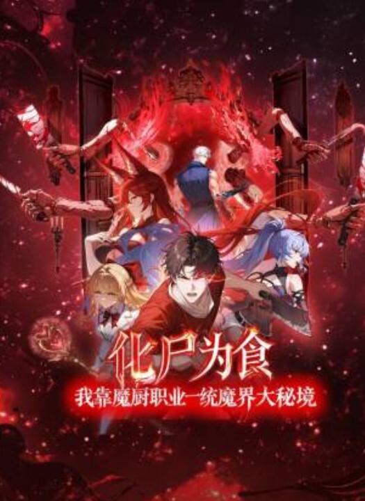 极品女神群P瑜伽裤美女群P来袭 - AV星球