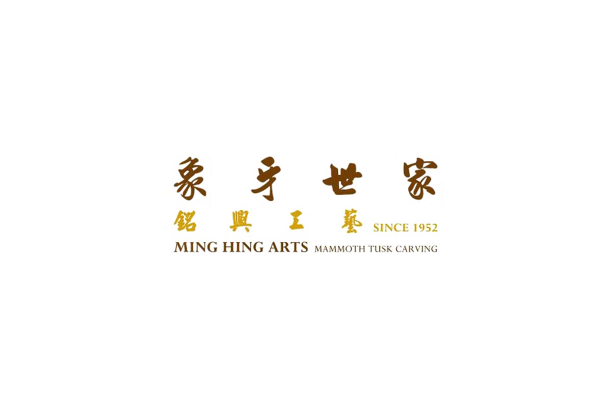 Ming Hing Art Mammoth Tusk Carving's Commercial Interior Design